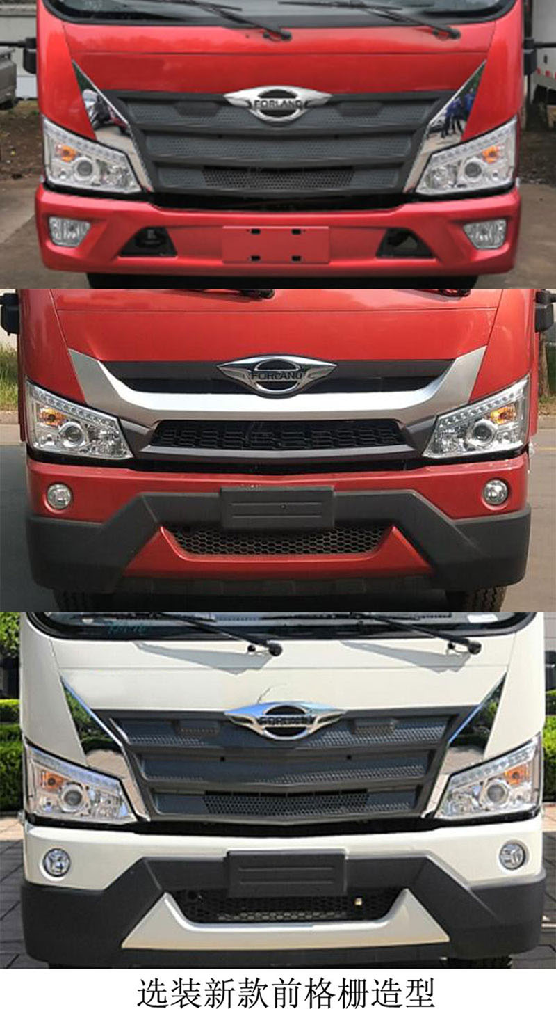 ������BJ5083TPBGJEK-01��ƽ���\ݔ܇