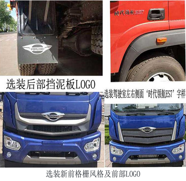 ������BJ5254TPBNPFE-01��ƽ���\(y��n)ݔ܇