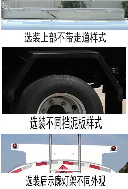 ���w��CLQ5070GJY6CA�ͼ���܇