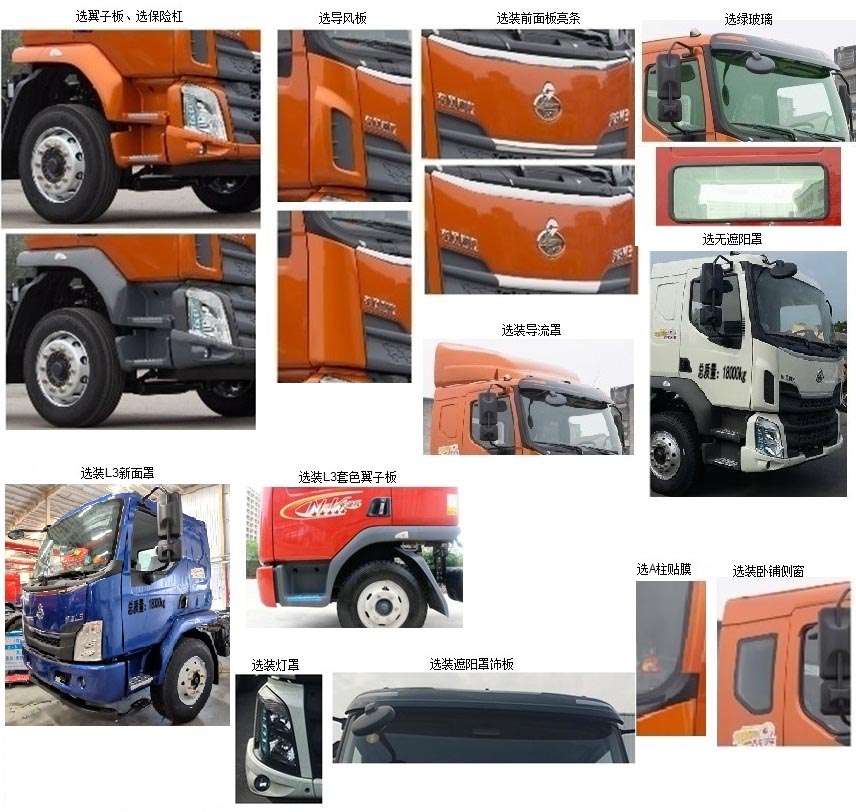 �����h(hu��n)�l(w��i)��HDW5186ZXXL6��܇(ch��)����жʽ����܇(ch��)