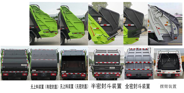 �����h�l��HDW5086ZYSB6�͉��sʽ����܇