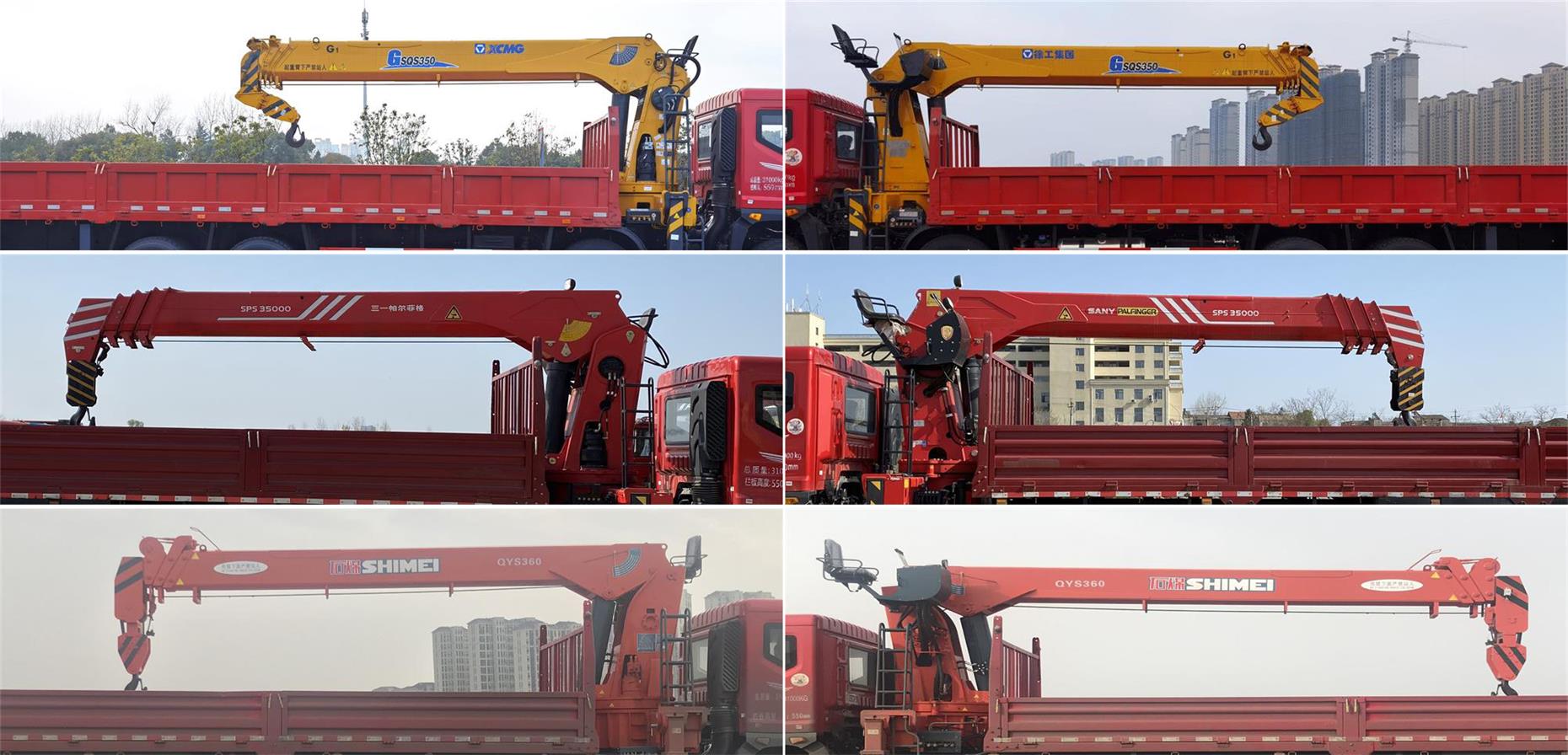 �|�L(f��ng)��EQ5316JSQL6D���S܇(ch��)�����\(y��n)ݔ܇(ch��)