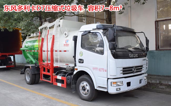 �տ͑�(h��)�ڹ�˾ӆُ(g��u)һ�_(t��i)�͏N����܇(ch��)-��������