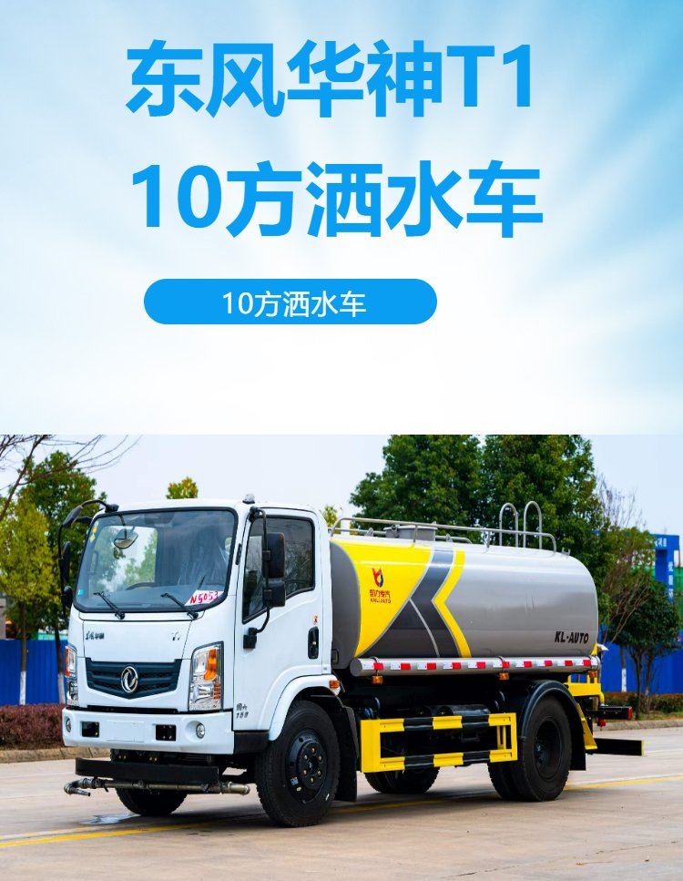 �ԃr�ȸ�ˮ܇ �|�L�A�� ��ˮ܇ 10����ˮ܇�S��ֱ��